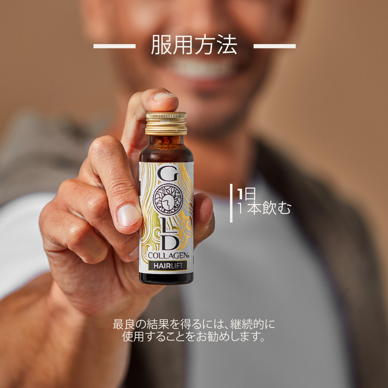 Hand holding a bottle labeled 'Gold Collagen Hair Lift' with a blurred background