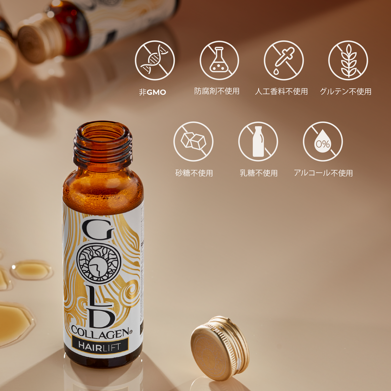 Bottle of Gold Collagen Hairlift with certification icons on a beige background