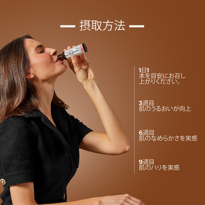Woman drinking from a bottle with text on a brown background